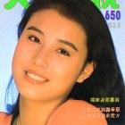 1987.10.10-大眾電視 (周海媚)