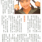 1987.12-婦女與家庭-4