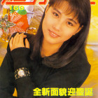 1987.12.22-活力電視