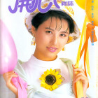 1988-開心雜誌-1