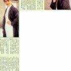 1988.01-新知周刊-2