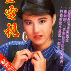 1988.03.22-金電視