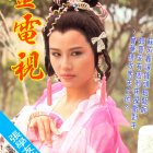 1988.04.19-金電視