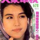 1988.04.23-大眾電視-01 (周海媚)