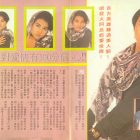 1988.04.23-大眾電視-02 (周海媚)