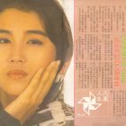 1988.04.23-大眾電視-03 (周海媚)