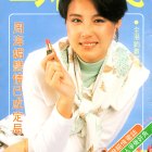 1988.05.01-玉郎電視-1