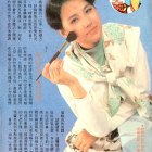 1988.05.01-玉郎電視-2