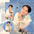 1988.05.01-玉郎電視-4