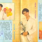 1988.06.04-大眾電視-03
