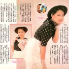 1988.06.19-玉郎電視-2