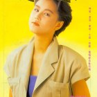 1988.08-姊妹-1