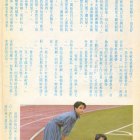 1988.08-姊妹-3