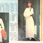 1988.08.20-大眾電視-3