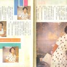 1988.09.06-新電視-4