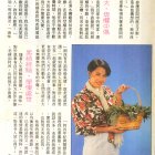 1988.09.18-玉郎電視-5