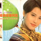 1988.10.22-大眾電視-02