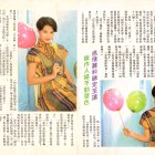 1988.10.22-大眾電視-03