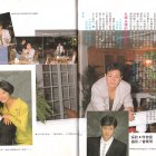 1988.11-歡樂無線-3