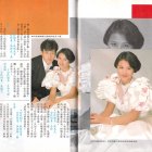 1988.11-歡樂無線-5