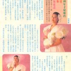 1989-姊妹-2