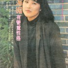 1989-玉郎電視-1