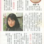 1989-玉郎電視-2