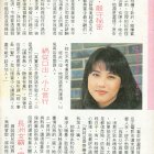 1989-玉郎電視-3