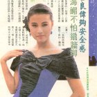 1989-玉郎電視-5