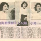 1989-金電視