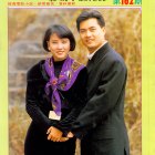 1989-銀色畫報-1