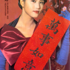 1989-001