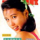 1989.01.26-香港電視-1