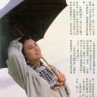 1989.01.26-香港電視-4