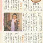 1989.04-玉郎電視-2