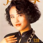1989.08-青春-1