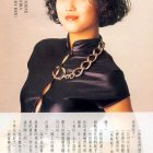 1989.08-青春-3