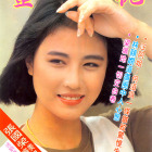 1989.08.01-金電視