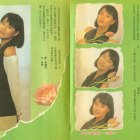 1989.09.05-新電視-3