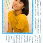 1989.10.10-新電視-4