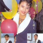 1990-001