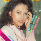 1990.04.17-金電視-1