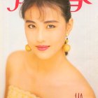 1990.05-青春-1