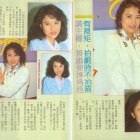 1990.05.05-大眾電視-3