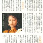 1990.05.05-玉郎電視-5