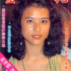 1990.07.10-金電視-1