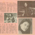 1990.07.10-金電視-2