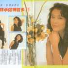 1990.09.08-大眾電視-3