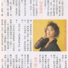 1990.09.23-玉郎電視-4