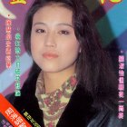 1990.12.18-金電視-1